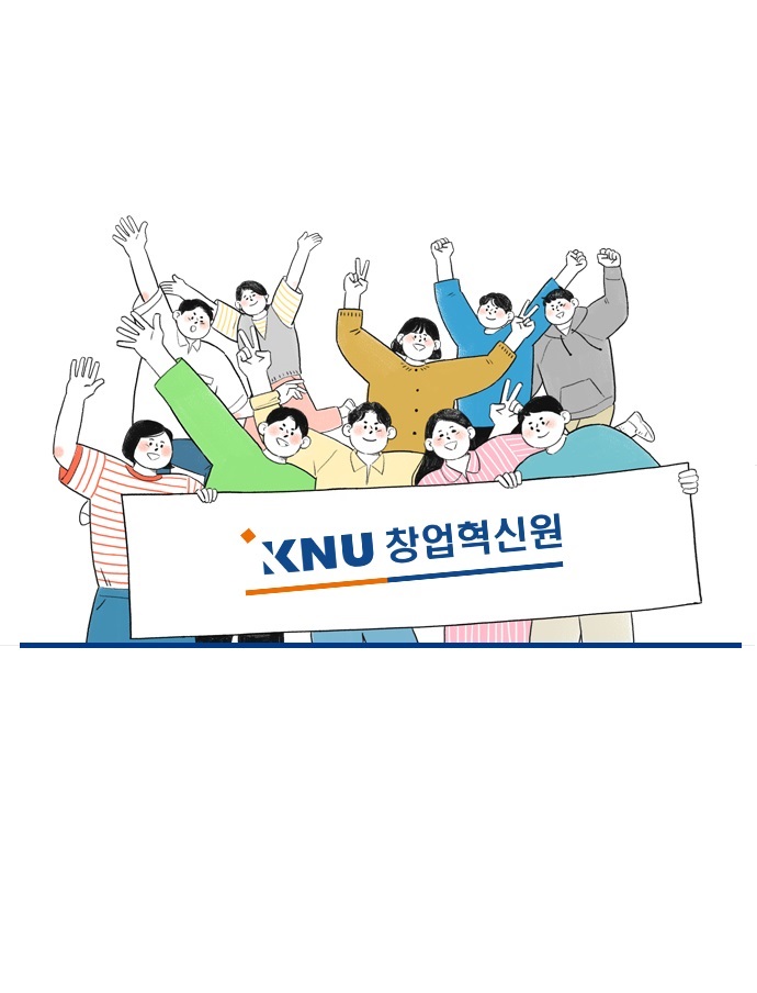 BANNER_1764723842혁신원.jpg